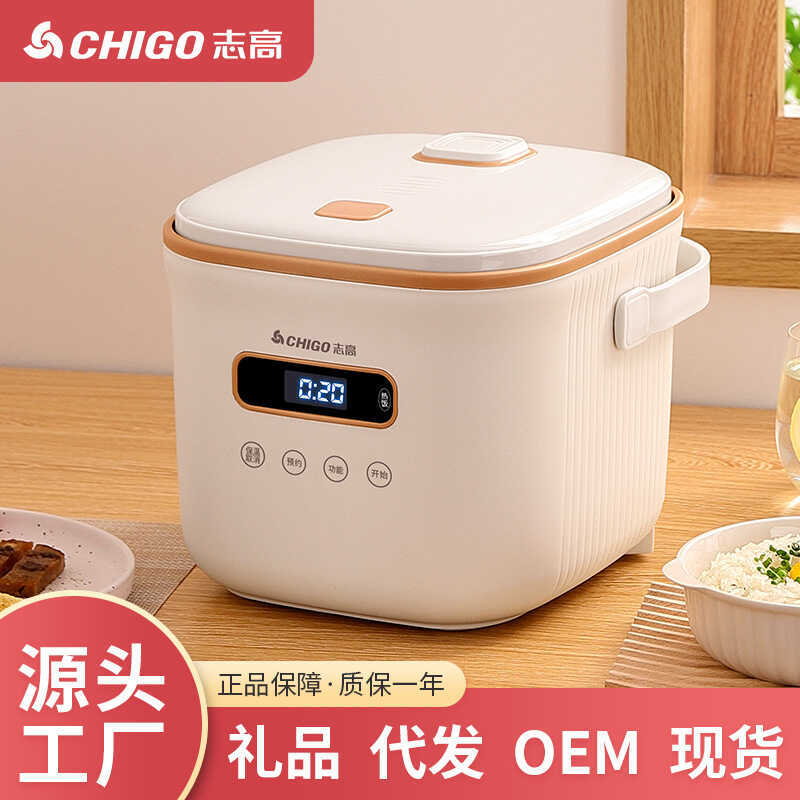 Nồi cơm điện Chigo / Chigo Nồi nóng thông minh Mini Nồi cơm điện nhỏ đa chức năng gia đình
