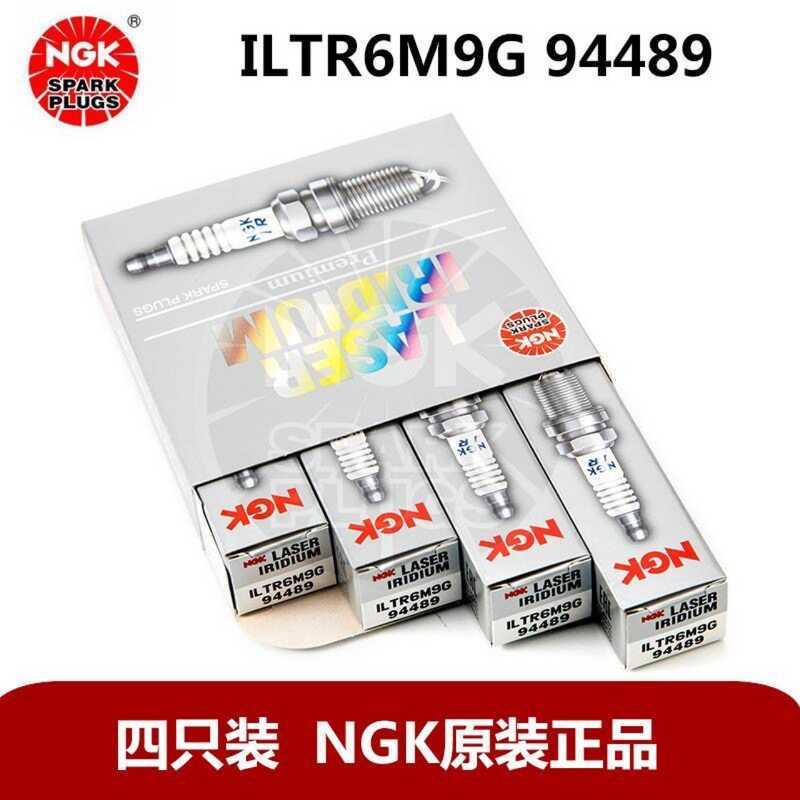 Bugi NGK ILTR6M9G 94489 Angkeweijun Việt Nam ATS-L CTS XT5 2.0T LTG