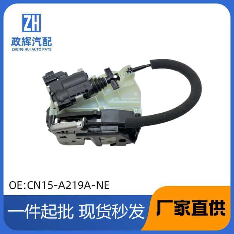 Thích hợp Ford Wing Fight Trunk Lock Block Tailgate Lock Block Lock Machine CN15-A219A-NE