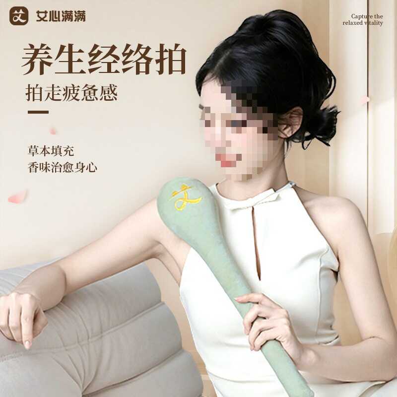 Aixin Đầy Đủ Kinh Tuyến Pai Ai Massage Búa Pai Tám Void Đánh Dính Vai Cổ Nạo vét Kinh Tuyến Búa Sức 