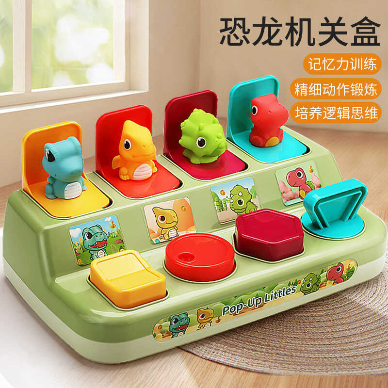 Hộp Bất Ngờ Cho Bé Peekaboo Hộp Chuyển Đổi Bật Lên Xếp Hình Bounce Vui Vẻ 0-1 Tuổi 6