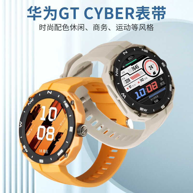 Thích hợp cho Huawei WATCH GT Cyber Flash Change Case và Bộ dây đeo một mảnh chính thức cùng phong c