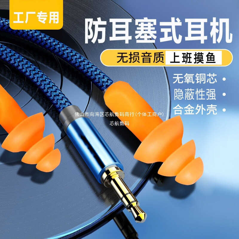 Giả Bảo Vệ Lao Động Tai Nghe Ngụy Trang Đa Năng Khử Tiếng Ồn Loa Siêu Trầm Bluetooth Làm Việc Lười N