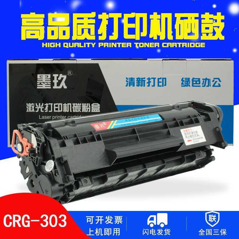 Trống Selenium Lbp29 Thích Hợp Cho Canon LBP29 + L11121e MF4012B In Trống 30b Hộp Mực