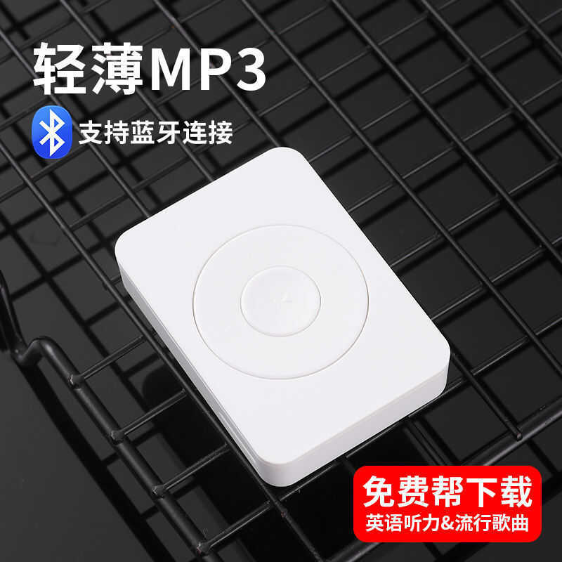 2025 Phong Cách Mới Bluetooth MP3 Có Thể Chỉ Định Bài Hát MP3 Walkman Máy Nghe Nhạc Thẻ Nhớ Nghe Bài