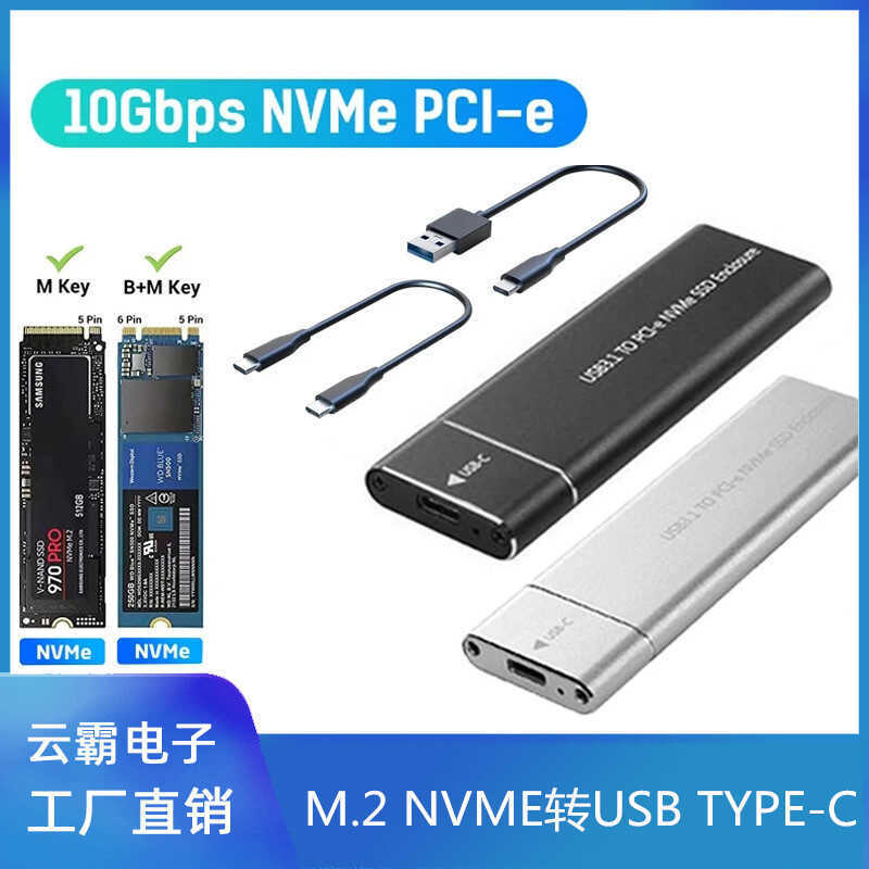 NVME sang USB Box NVME sang USB3.1 TYPE-C Box 9210B Dual Protocol M.2 Adapter Board