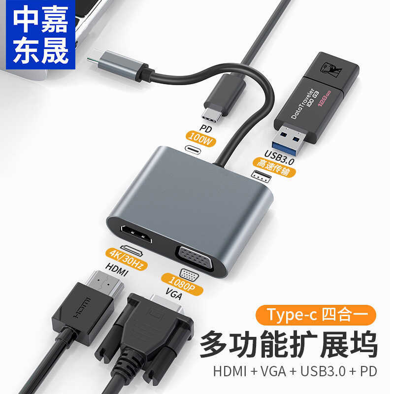 Type-c Docking Station USB Docking Station HDMIHUB4k Màn Hình Máy Chiếu 4 Trong 1 Laptop Hub 4K