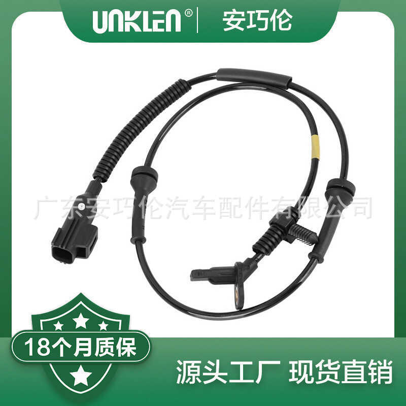 Thích hợp cho cảm biến ABS Land Rover Aurora Walker 10071153633 LR07197 LR024202