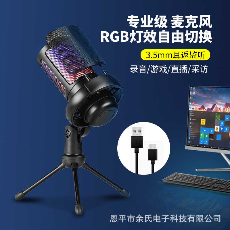 ME6S Gaming RGB Game Micro Để Bàn Chân Đế Ghi Âm Micro USB Condenser Live Microphone