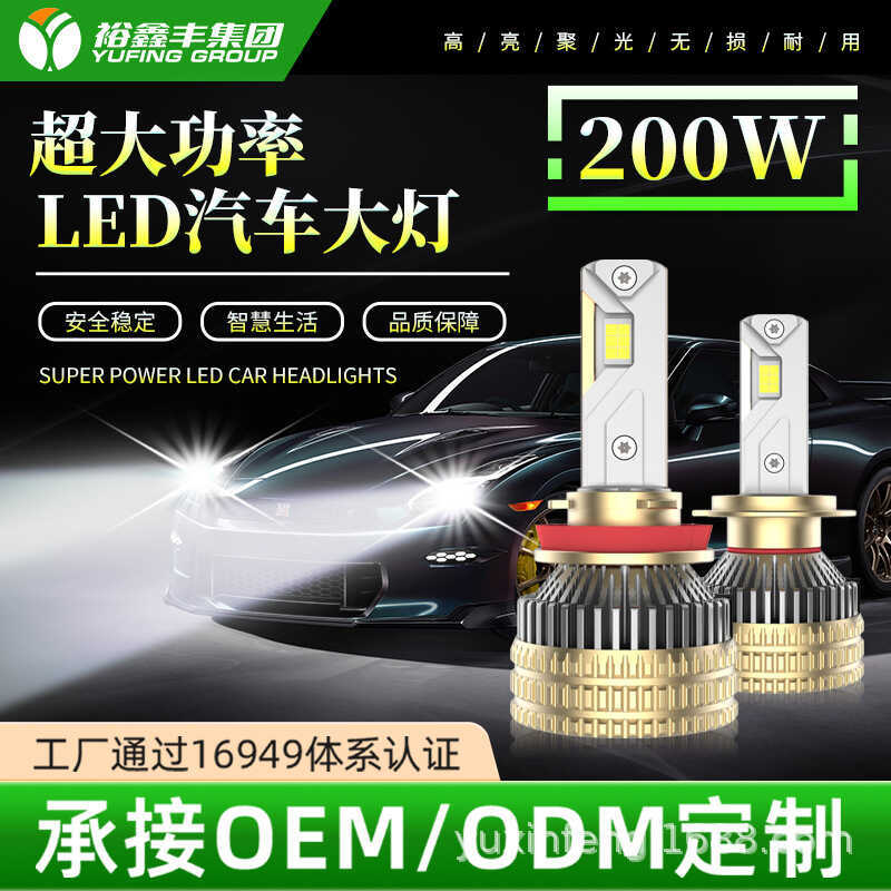 Đèn Pha Ô Tô LED 200W Công Suất Siêu Cao Bốn Ống Đồng Làm Mát H11 Sửa Đổi Xe H4 Xa Gần Đèn Pha