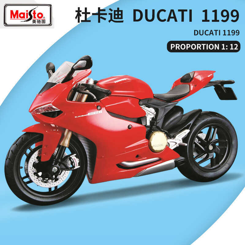 Bao Bì Mới Meritor Hình DUCATI DUCATI 1199 Mô Phỏng Mô Hình Xe Máy Mô Phỏng Mô Hình Xe Trang Trí