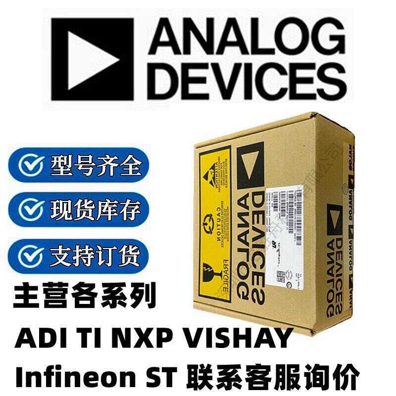 Thương hiệu mới AD8307 AD8307ARZ Bao bì SOP8 Bộ khuếch đại Lological Chip Xinshengzhou