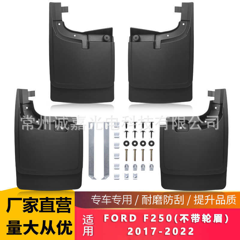 Thích hợp cho Ford 17-22 F250 Lốp Xe Fender Piwa Ford F250 Tấm Chắn Bùn Sửa Đổi & Bảo Vệ Bắn