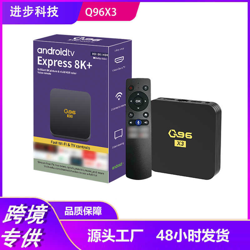 Q96 X3 ATV Internet TV Top HỘP WiFi Video Player TV HỘP TV