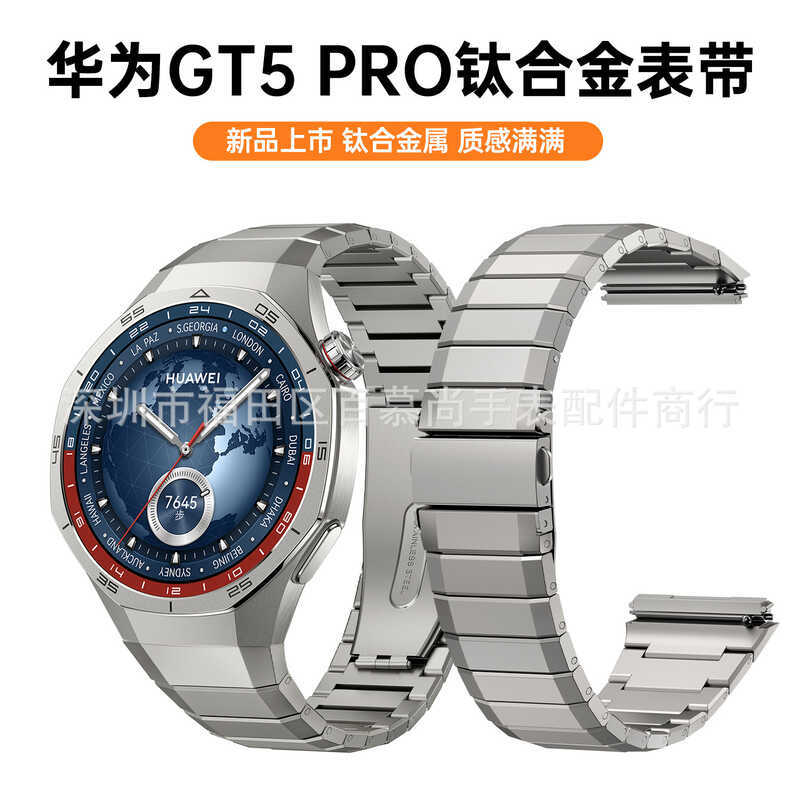 Dây đeo hợp kim titan Huawei WATCH GT5 Pro Thích hợp cho dây đeo titan chuyên dụng Huawei GT5 Pro