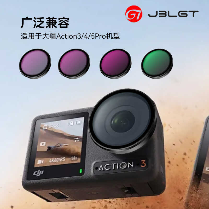 DJI DJI Action5Pro3 / 4 Đen Mềm Lọc Camera Hành Động Ống Kính UV Phân Cực CPL ND ND Lọc