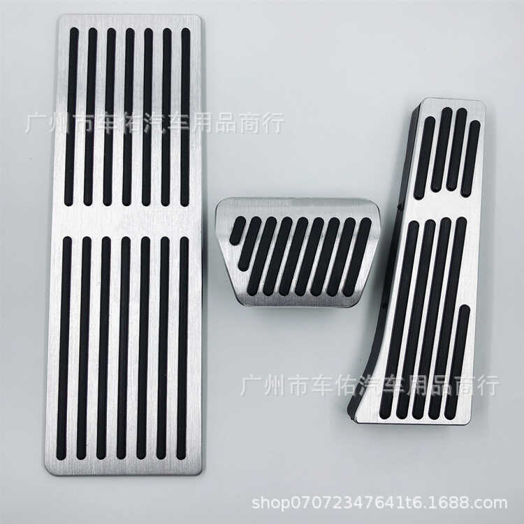 Thích hợp cho Bàn đạp tăng tốc BMW 18-20 X3 Lắp đặt không thủng Bàn đạp phanh tăng tốc chống trượt
