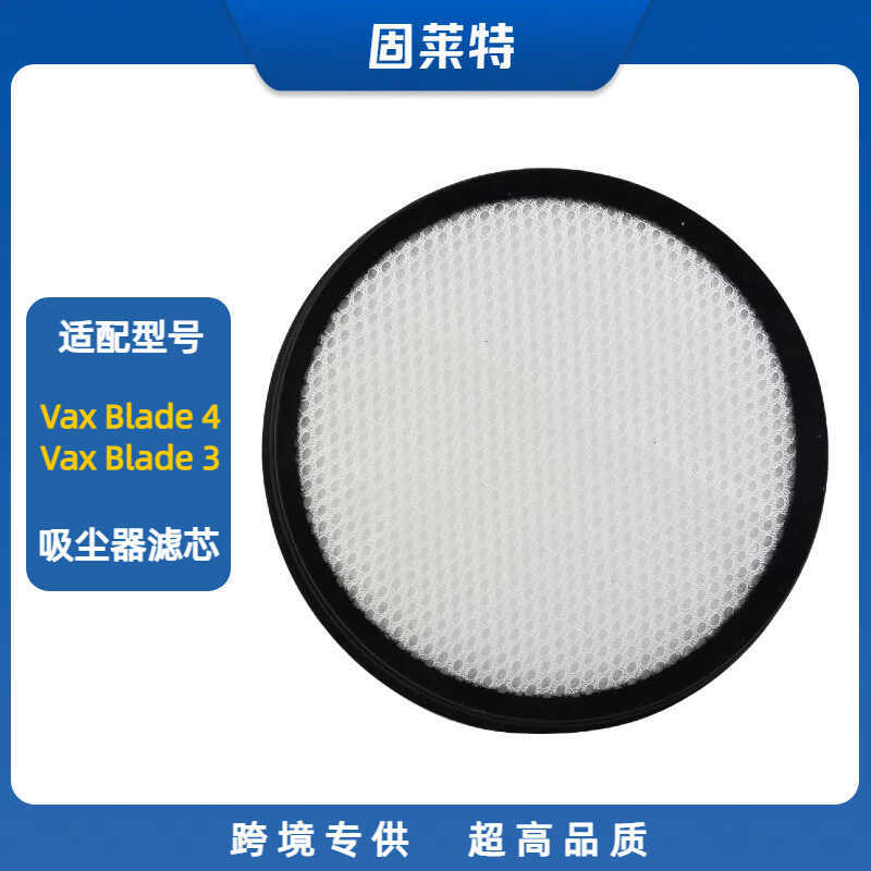 Thích hợp cho các bộ phận thay thế bộ lọc máy hút bụi Vax 4 Vax B 3