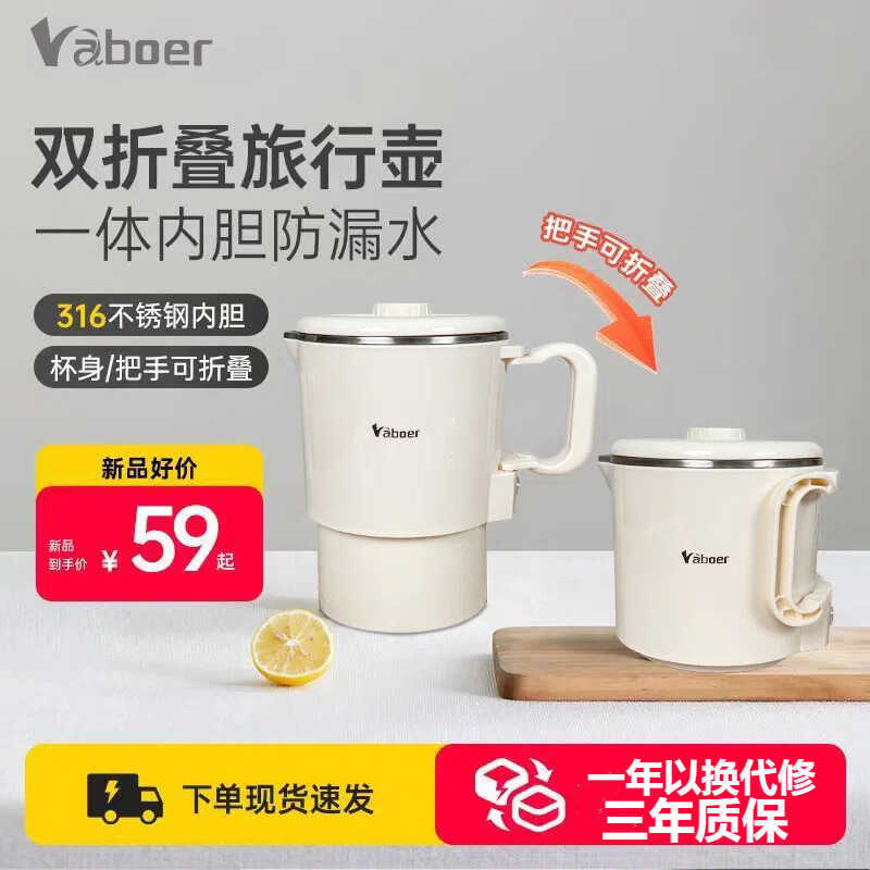 Ấm đun nước di động Du lịch Ấm đun nước gấp tức thì bằng thép không gỉ 316 Ấm đun nước Mini nhỏ