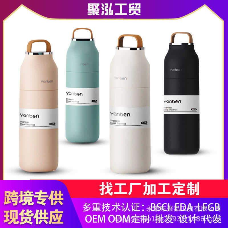 Piaget Thermos Cup Nam Nữ Sinh Viên Di Động Thép Không Gỉ Giữ Nhiệt Cốc Nước Văn Phòng Trà xindianP