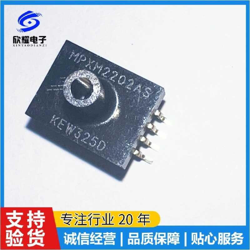 MPXM2053D MPXM2202D MPXM2010D Cảm biến áp suất chịu áp suất Silicon Fiscar của Mỹ