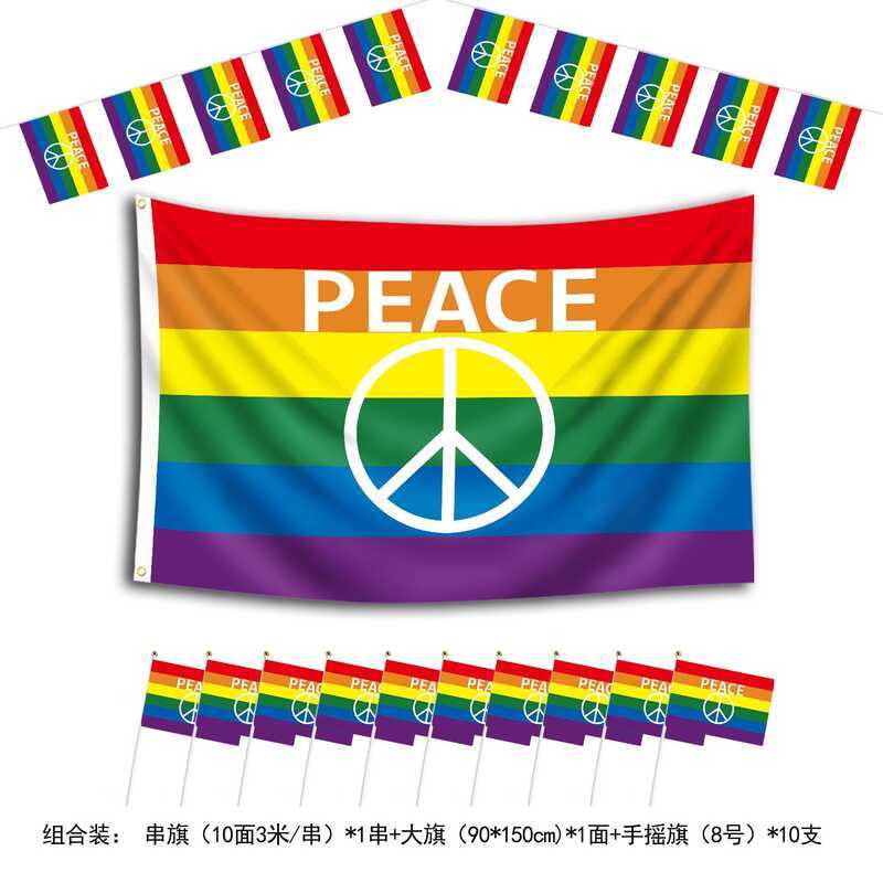 Cung cấp PEACE Logo cờ cầu vồng PEACE Bộ kết hợp fg cầu vồng