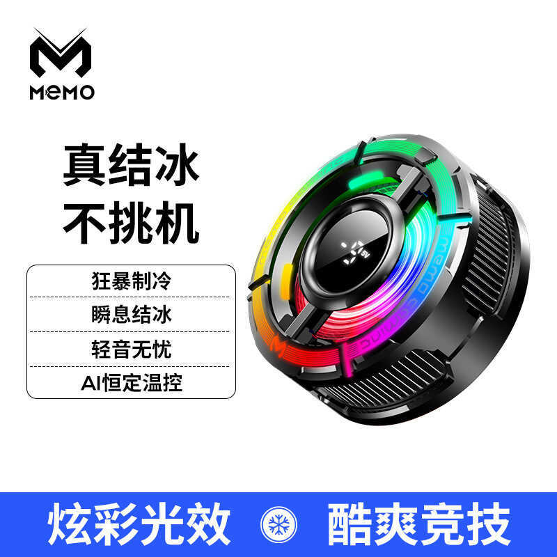 2025 Mét Mực CX15 Tản Nhiệt Điện Thoại Di Động AI Kiểm Soát Nhiệt Độ Kẹp Lưng Từ Tính Bán Dẫn Icing 