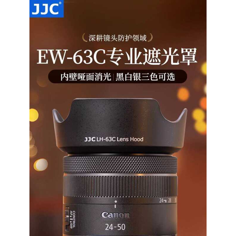 Thích hợp cho Canon RF 14-30 / EF-S 18-55mm STM / RF-S 24-50 Lens Hood R50V R8 2D 90D 850D Đen Trắng