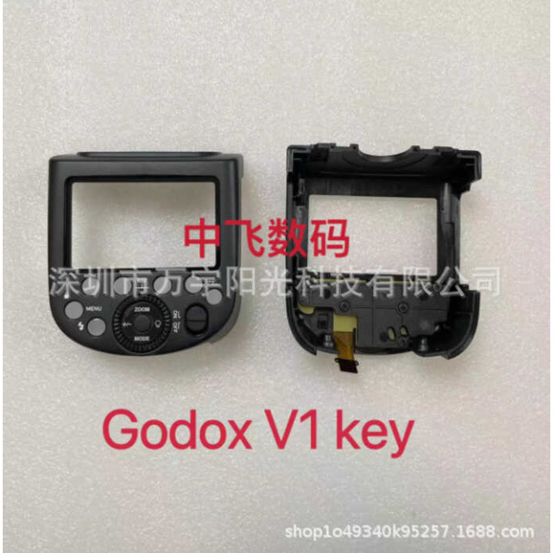 Thích hợp cho bảng nút Godox Godox V1 có vỏ bộ v1 Bảng nút Phụ kiện nhấp nháy Hàng có sẵn
