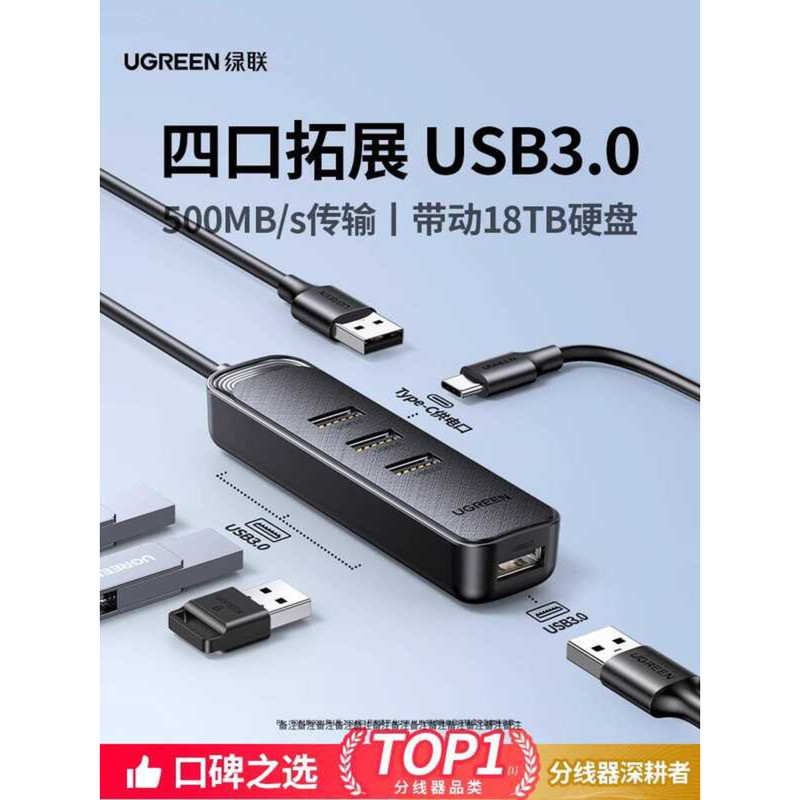 Lvlian USB Mở Rộng Cắm Đa Cổng hub Giao Diện Chuyển Đổi 3.0 Để Bàn Bên Ngoài Nguồn typec Docking Sta