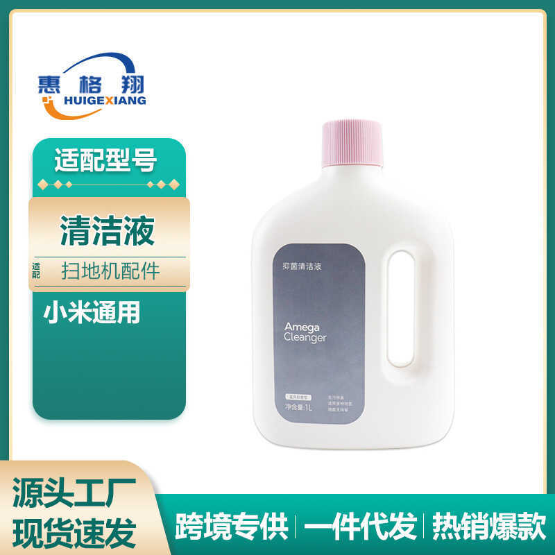 Thích hợp cho Robot quét toàn năng Xiaomi Mijia M30 M40 H40 S10 X10 X20