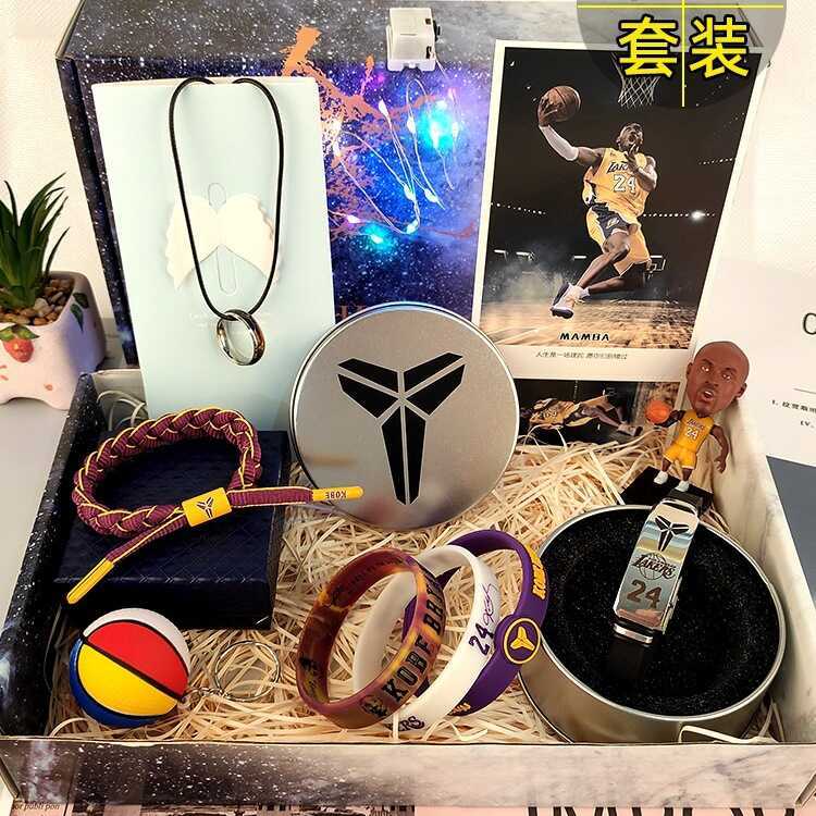 Bộ hộp quà bóng rổ Kobe, James, Irving, Curry - Vòng tay lưu niệm cho bé trai, quà tặng sinh nhật