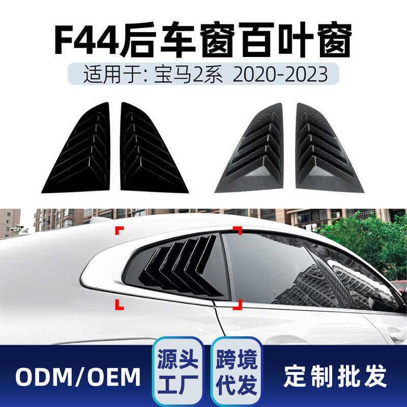 Thích hợp cho bmw bmw 2 Series F44 2020-2023 Phía Sau Xe Tam Giác Cửa Sổ Rèm Xe Ô Tô Sửa Đổi Ngoại T