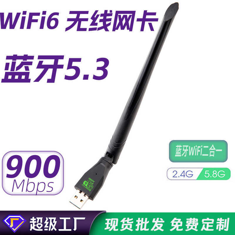 WiFi6 AX900 Bluetooth WiFi 2 trong 1 Card mạng không dây BT5.3 Bộ thu tín hiệu WiFi Bluetooth