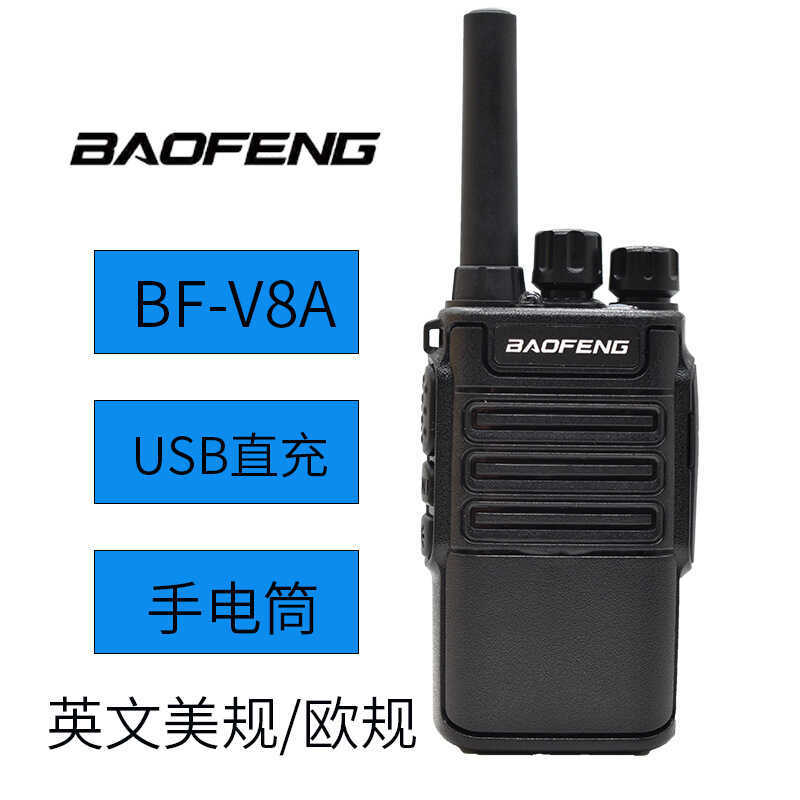 Baofeng baofeng BF-V8 Di Động Thích Hợp Cho Khách Sạn Dân Dụng Phục Vụ Nhà Máy Ngoài Trời Cung Cấp T