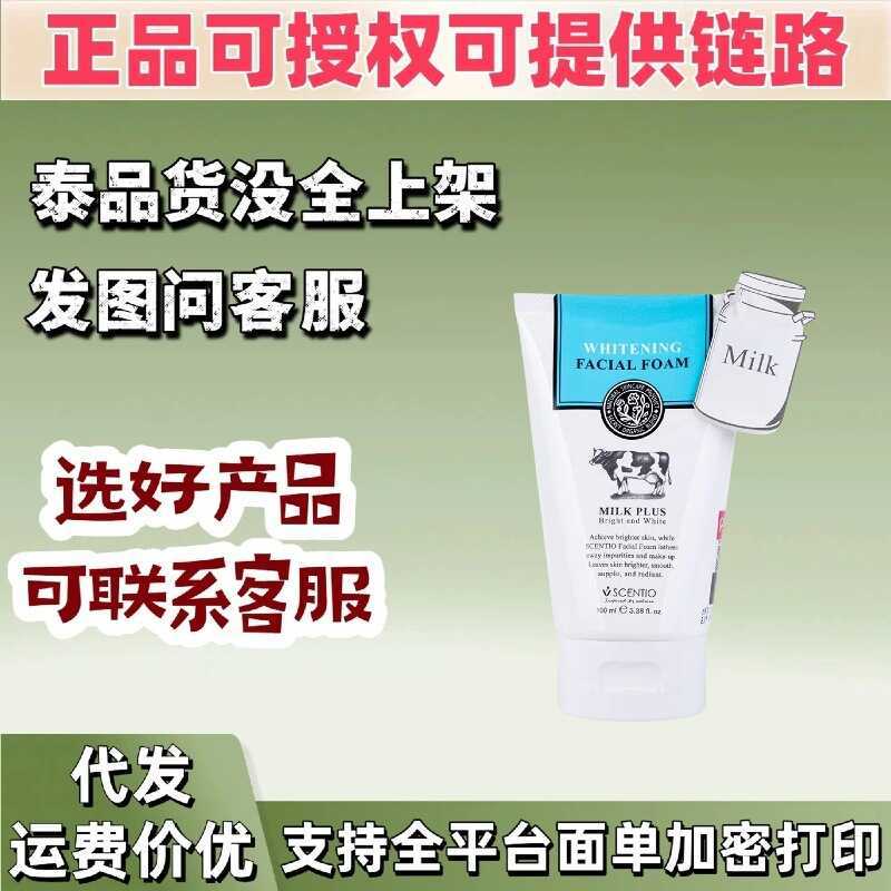 Beauty buffet beauty buffet buffet buffet làm đẹp Sữa rửa mặt Sentio 1ml