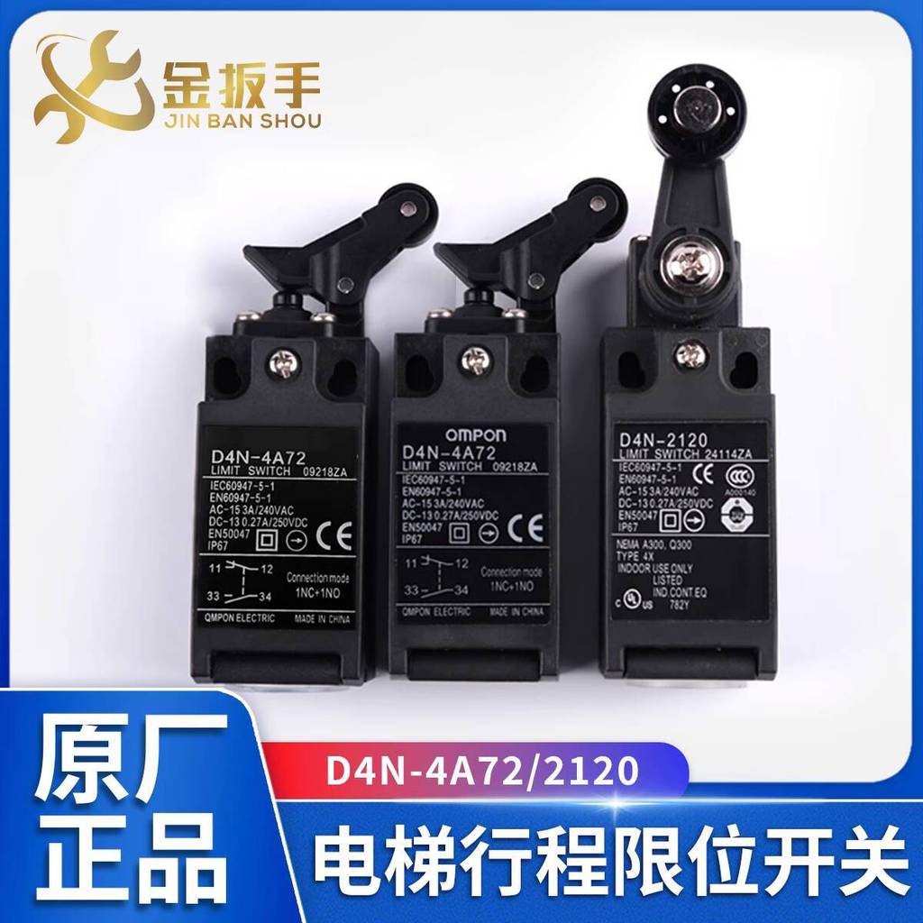 Thích hợp cho Công tắc giới hạn thang máy Hitachi / Toshiba D4N-4A72 / 2120 / 4132 Công tắc đệm bánh