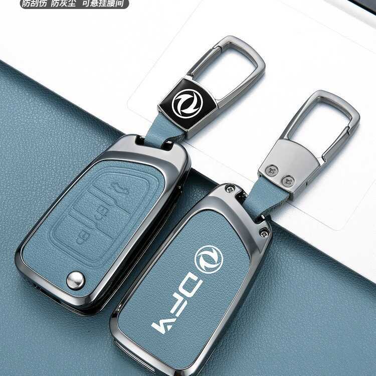 Thích hợp cho Dongfengshen AX7 Gấp Chìa Khóa AX3 Gói AX5 Xe AX4 Vỏ E30 Phong Cách Cũ A30 Gió MX5 Khó