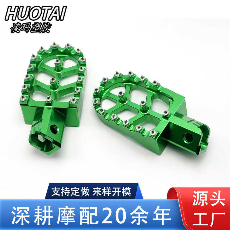 Áp dụng tùy chỉnh Kawasaki KLX300R Bàn đạp chống trượt sửa đổi Bàn đạp phía trước KLX300S Hợp kim nh