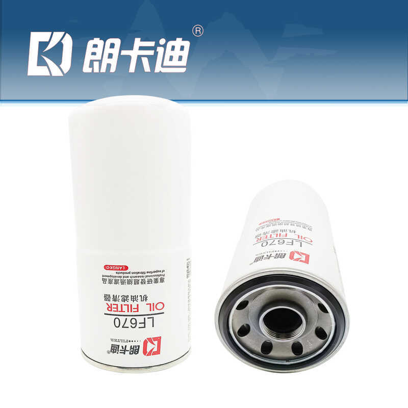 Bộ lọc dầu LF670 có sẵn Bộ lọc dầu thích ứng với nhóm máy phát điện Red Rock Comins Bộ lọc máy ủi la