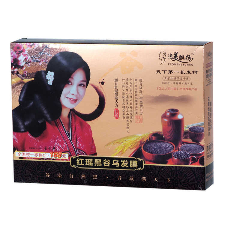 Hongyao Black Valley Black Hair Mask Chất nhuộm tóc Dầu gội rửa gạo One Wash Black Hair Dye Cream Na