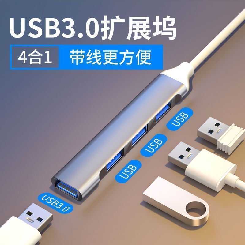 Thích hợp cho máy tính Dell usb3.0 Extender Station Hub typec Cắm ngoài nhiều cổng
