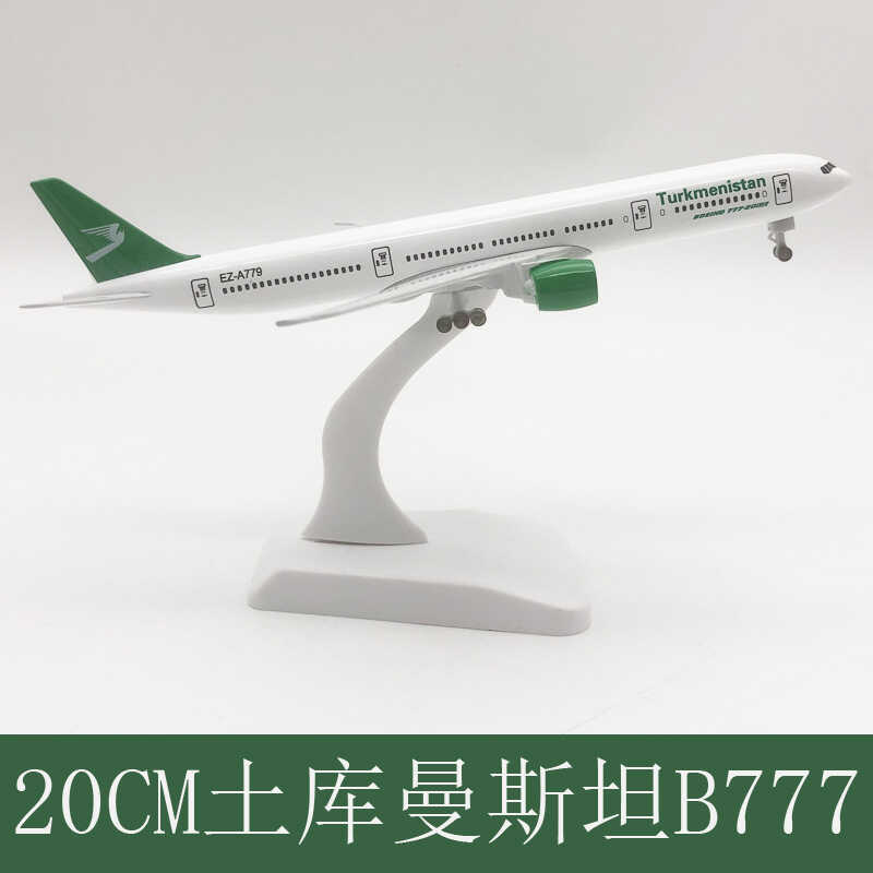 Hình ảnh mô hình hợp kim 20CM Kumans Boeing 777