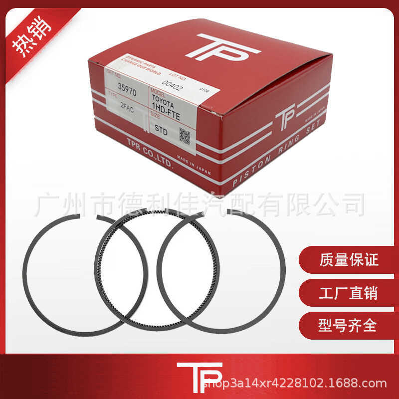 Bán Vòng Piston TP 36056 / 13011-37110 Thích Hợp Cho Xe Toyota 2ZR-FXE Model STD Size