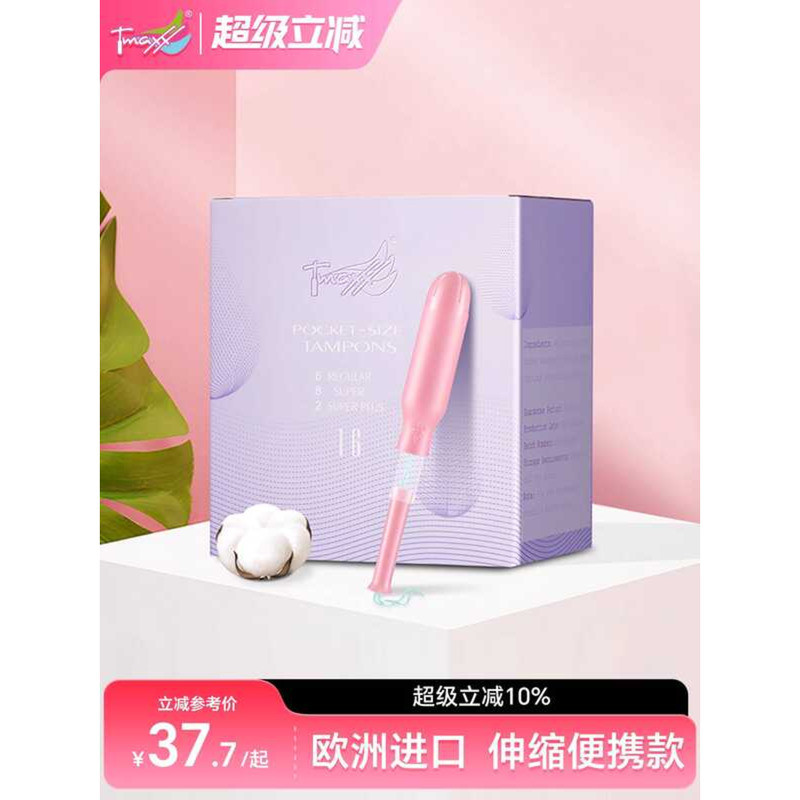 Tmaxx Ống Thông Tampon Nữ Tampon Kinh Nguyệt Cốc Dì Hiện Vật Dì Dải Tampon Sliver Tampon Dải Tampon