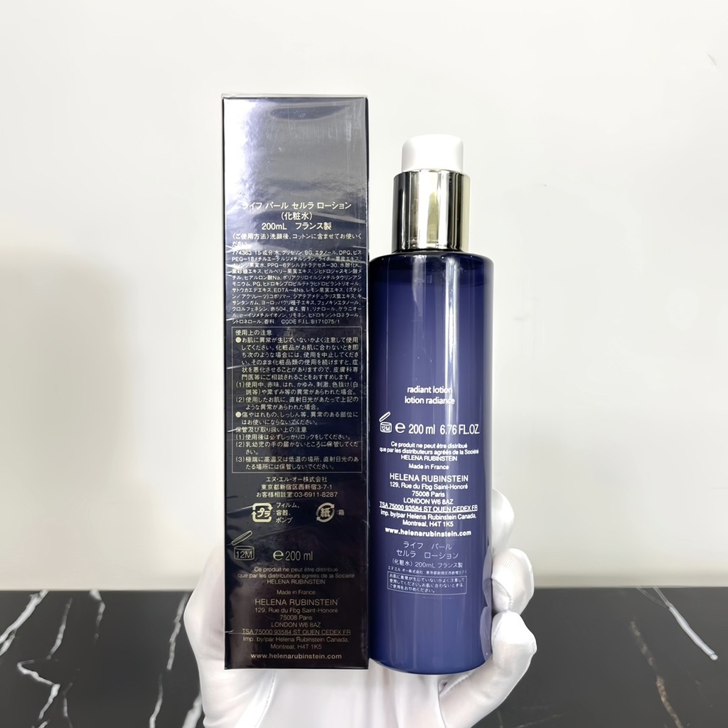 Bắn thật❤ Mực Ngọc Trai Đen P / 40 Helena 200mlHiếm khi được thêm vào Công thức Bose Vì sản phẩm nướ