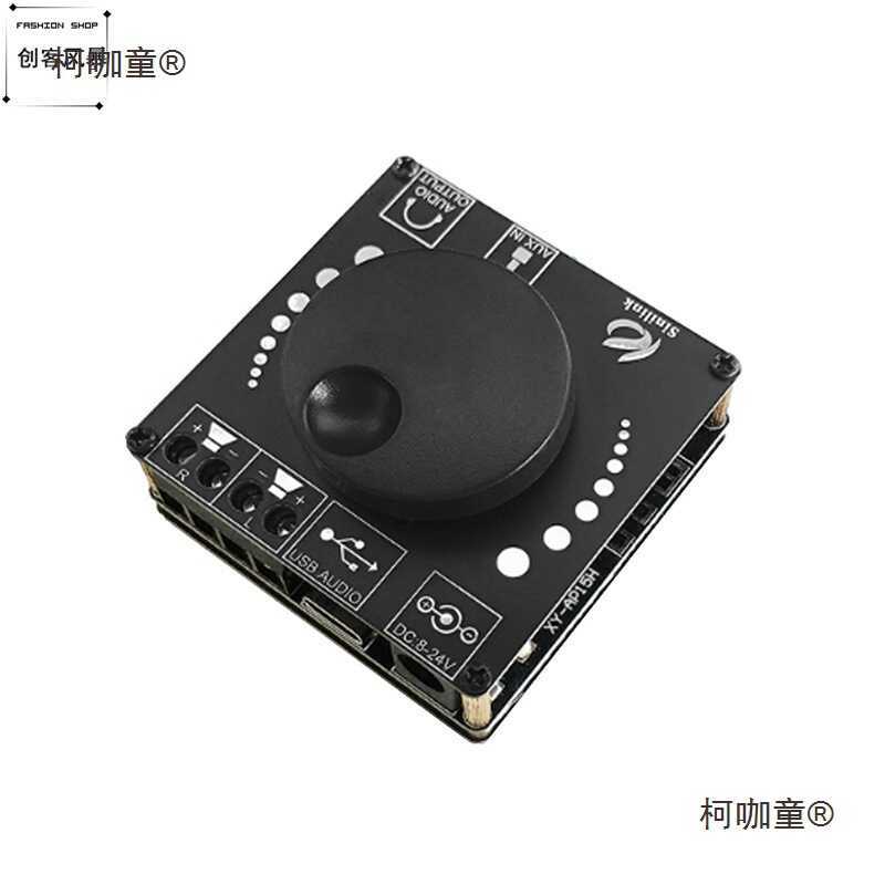 Mô-đun khuếch đại công suất kỹ thuật số công suất cao XY-AP15H 10W / 15W / 20W Stereo Bluetooth 1 Ma