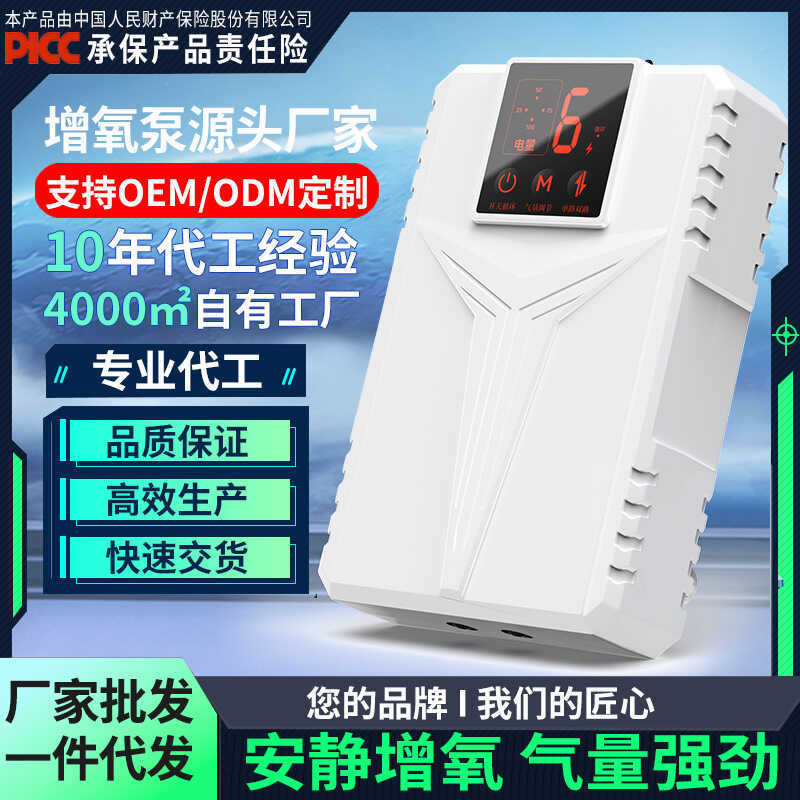 1000MAH Pin Siêu Dài Tuổi Thọ Máy Bơm Oxy Công Suất Cao Máy Bơm Oxy Bể Cá Máy Oxy Oxy Oxy