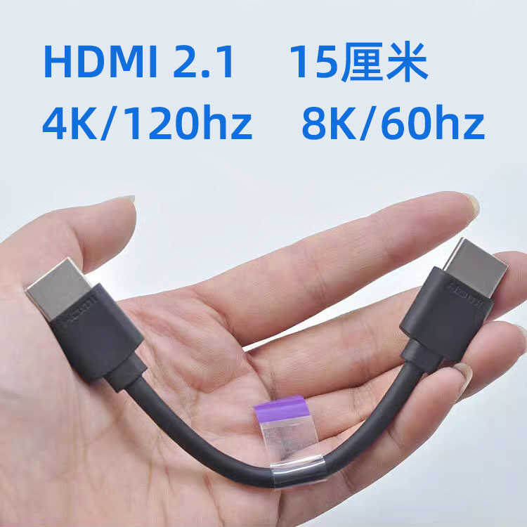 HDMI2.1 Ultra Ngắn HD Cáp Video Set-Top Box 4K120Hz 8K60 TV Trái Cây Máy Tính Dính NUC Máy Chiếu xin