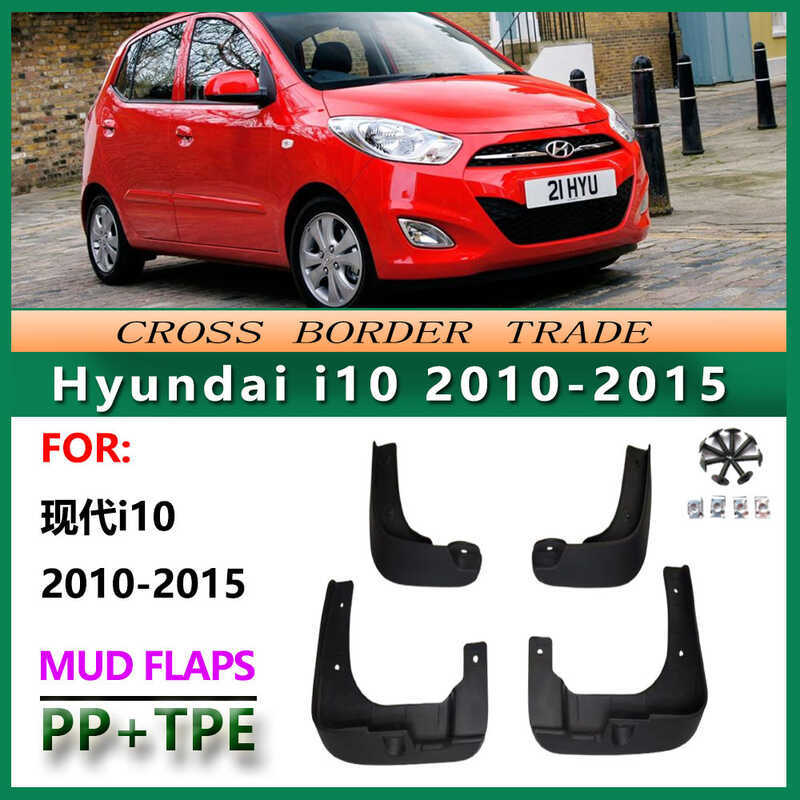 Thích hợp cho 2010-15 Hyundai i10 Chắn Bùn Hyundai i10 Lốp Xe Ô Tô Chắn Bùn Phía Trước Phía Sau Phụ 